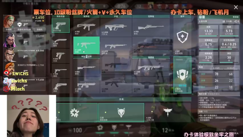 【2022-03-20 15点场】swichss：没有感情的游戏机