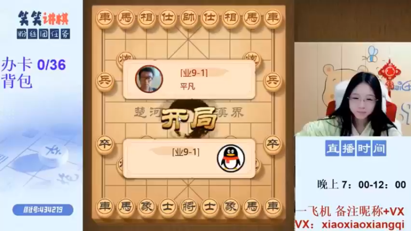 略施小计，对方居然没有察觉。恭喜笑笑喜提“新车”！