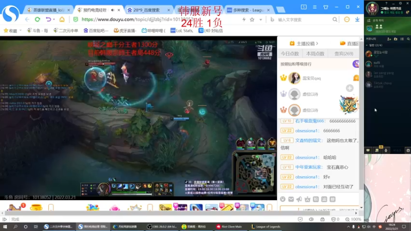 【2022-03-21 18点场】二次元中单宇神：玩永恩的男人真有魅力