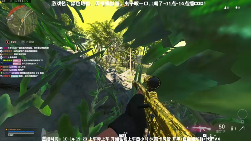【2022-03-21 11点场】MrBB大波：今天11-14 COD！