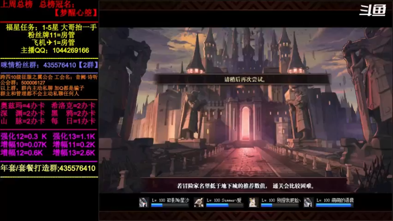 【2022-03-20 22点场】DNF咪情：跨四主播；奥兹玛之今日小龙珠。