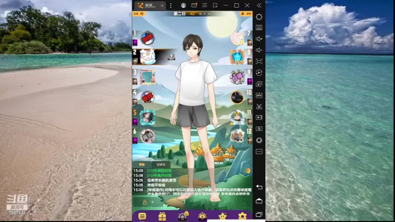 【2022-03-20 15点场】向南不难阿：#天天狼人#一生爱上上千百回。