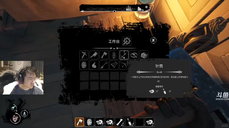 【2022-03-21 19点场】单车老师不迟到：dreadhunger狼人杀宝宝巴士开船