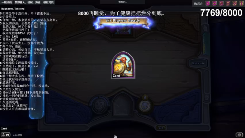 【2022-03-21 16点场】zard1991：zard1991 8000再睡