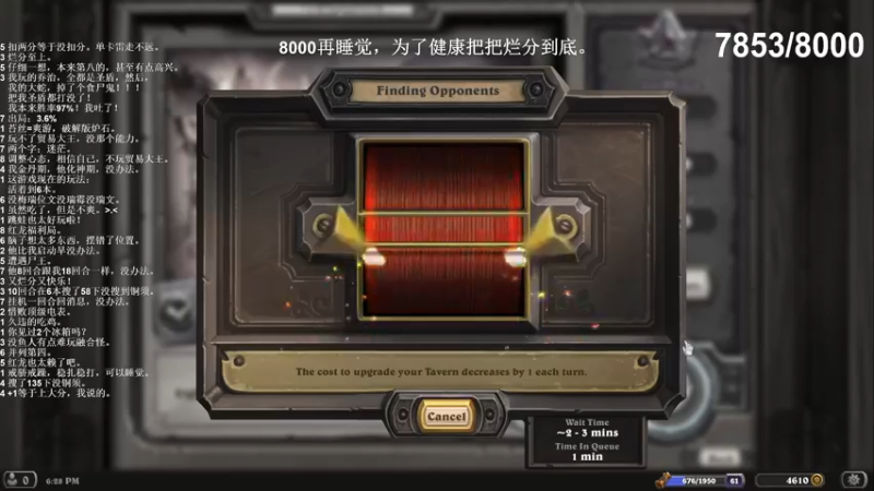 【2022-03-21 18点场】zard1991：zard1991 8000再睡