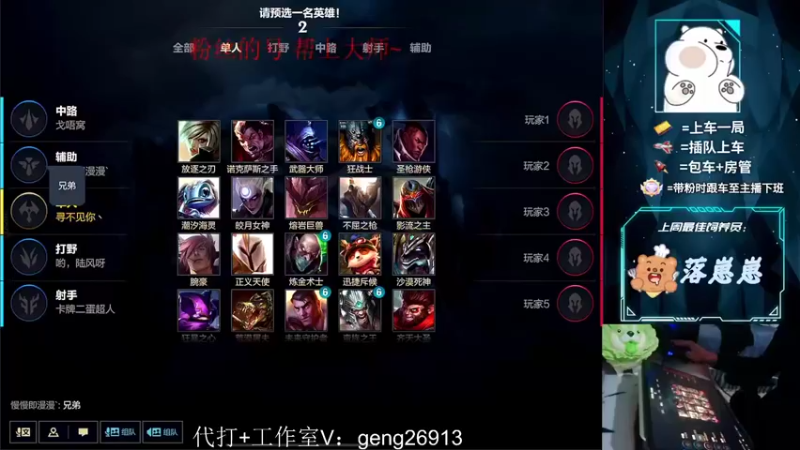 【2022-03-15 02点场】耿枫QUQ：帮粉丝上宗师 可帮忙