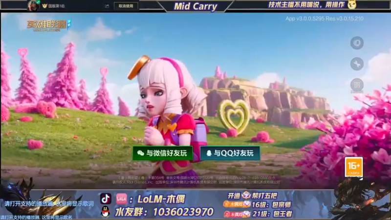 【2022-03-18 09点场】心星丶木偶：国服劫，王者细致教学