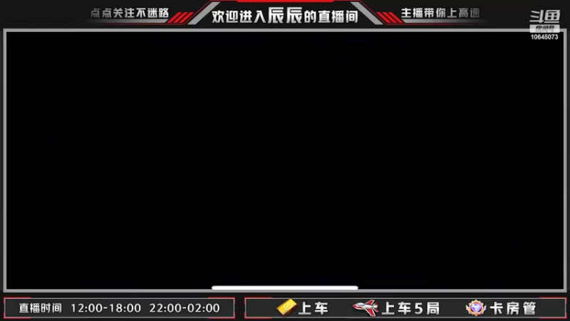 【2022-03-20 22点场】辰辰aoa：万场劳模野王带人上分.有车位