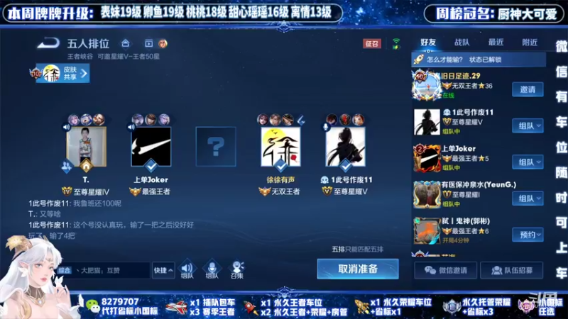 【2022-03-16 22点场】绪伦gg：绪伦：全英雄双系统解决一切上分问题！