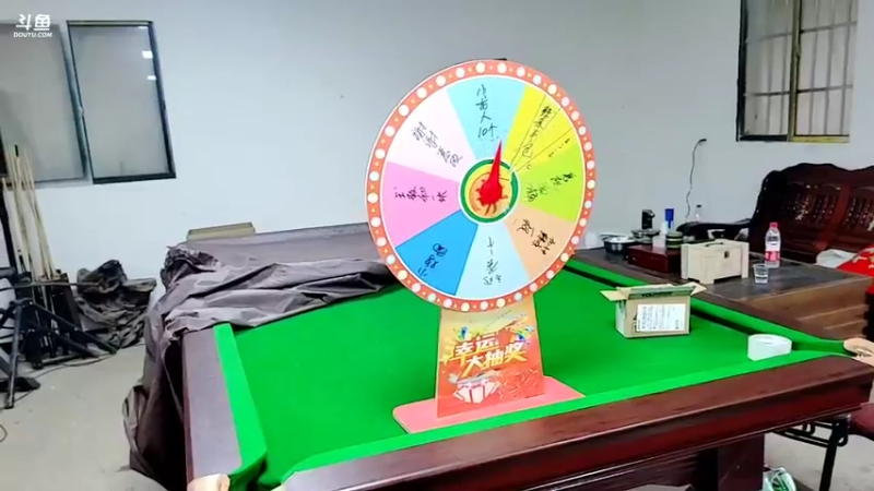 【2022-03-21 14点场】洪湖小肖：钻石双倍卡   337852