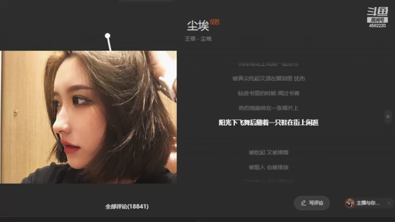 【2022-03-21 23点场】二减eeJ：停播休息一段时间哦