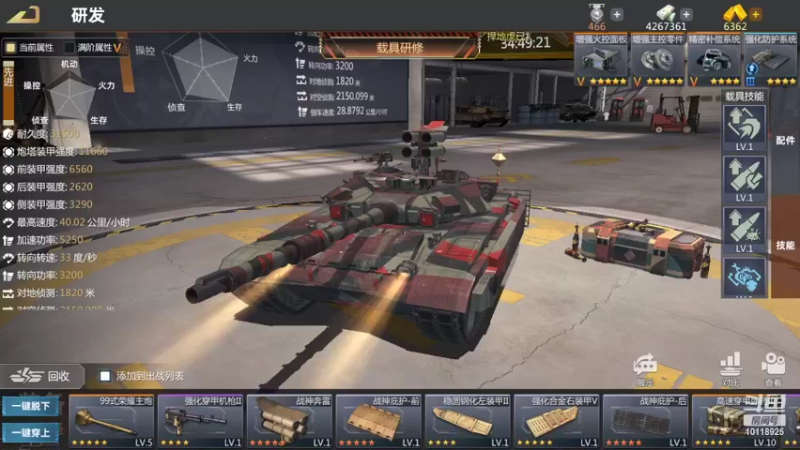 【2022-03-22 11点场】神怒流云飞沙：流云飞沙的直播间