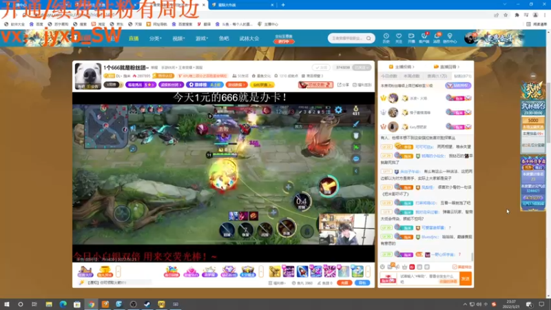 【2022-03-21 23点场】A趣趣趣趣：【A趣】五排荣耀冲百星！！
