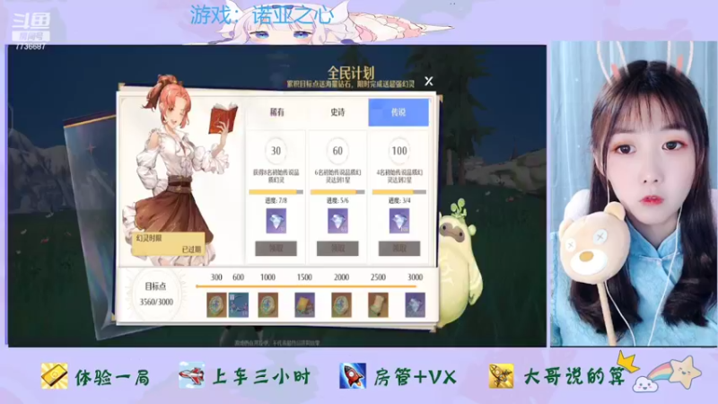 【2022-03-22 23点场】停留在雨中Cium：诺亚之心来了