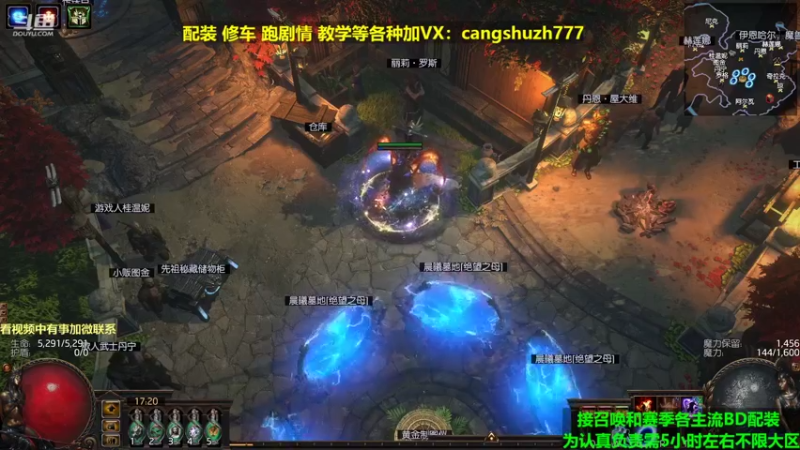 【2022-03-21 17点场】仓鼠召唤：主攻召唤 赛季最强BD专业配装