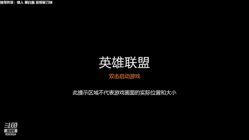 【2022-03-20 19点场】DY丶爆表：顶级黑白魔.狼人教学，千分冲第一！