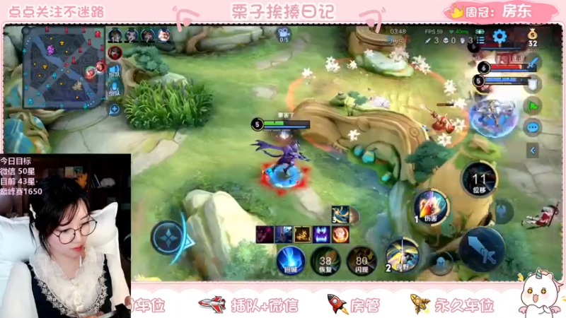 【2022-03-21 22点场】栗子说：【栗子说】向荣耀出发~\(^o^)/~