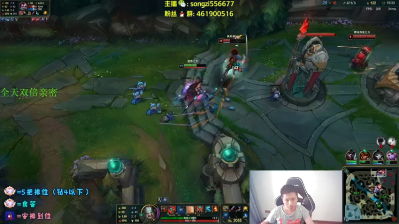 【2022-03-22 09点场】douyu丶松子：蛮王：版本最强上单 选到=包赢