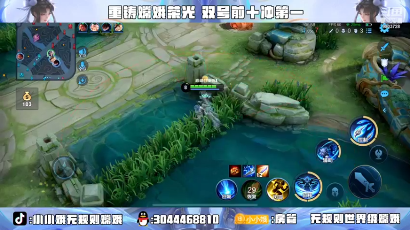 【2022-03-21 22点场】小小娥1：双号前十！今天双倍亲密度！