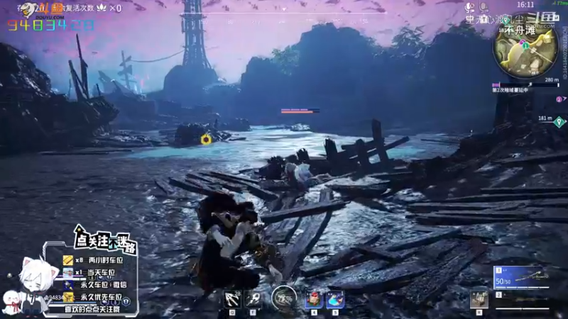 尘无心永劫无间日常集锦 (32)