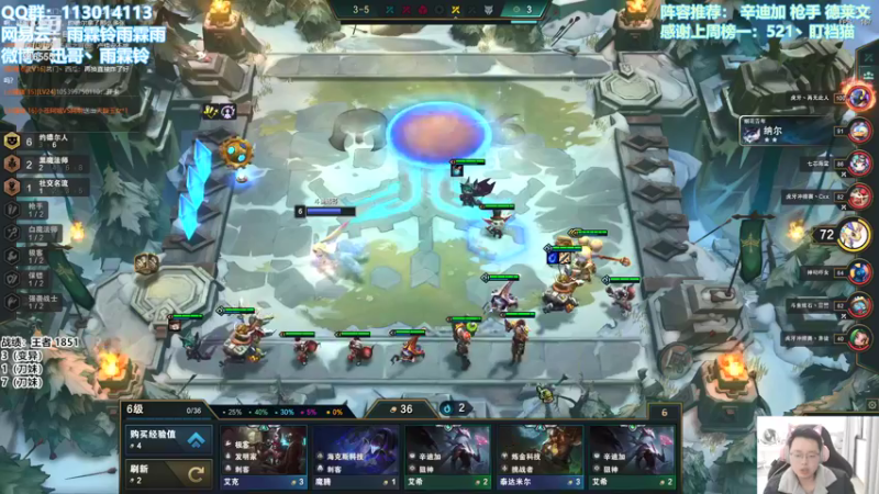 【2022-03-22 11点场】迅哥丶雨霖铃：国服首位两千分！冲第一！