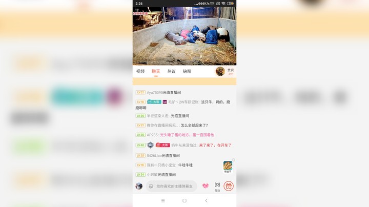 深山大咖丶天空还蓝色发布了一个斗鱼视频2022-03-22