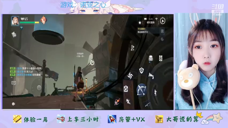 【2022-03-22 15点场】停留在雨中Cium：诺亚之心来了