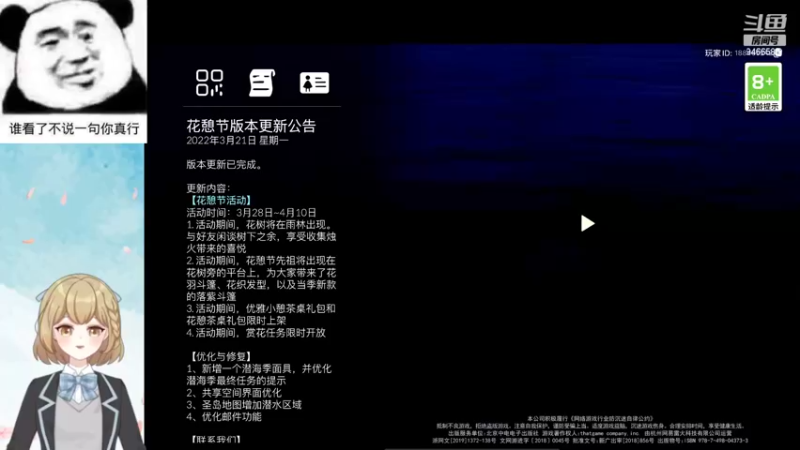 【2022-03-21 20点场】白茶无双：非常不认真地浅跑三个图~