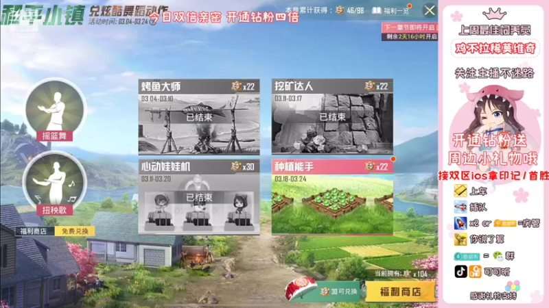 【2022-03-22 07点场】可可昕ohh：【甜嗓少女音】一局一场恋爱~