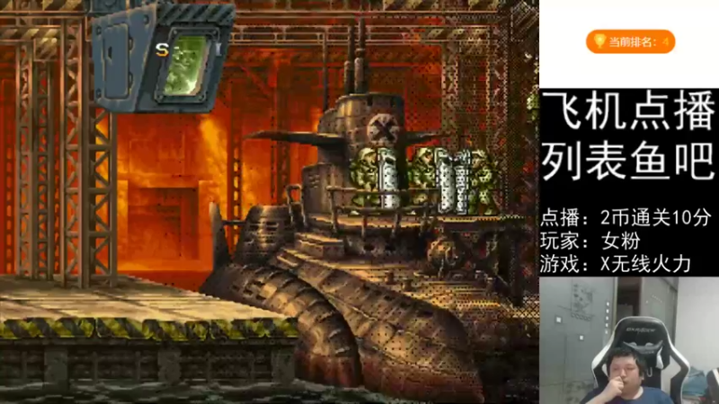 【2022-03-21 23点场】FC老弊：距离百年怀旧还差91年