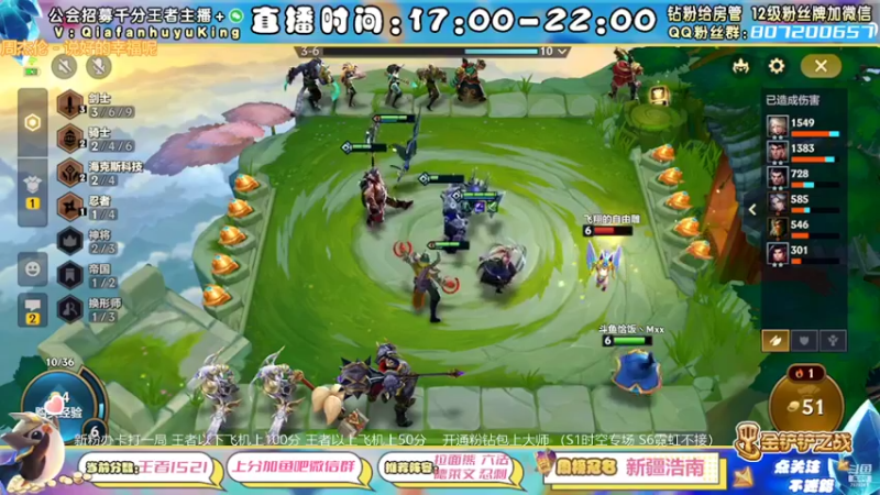 【2022-03-21 19点场】恰饭丶MXX：版本答案教学 办卡打号