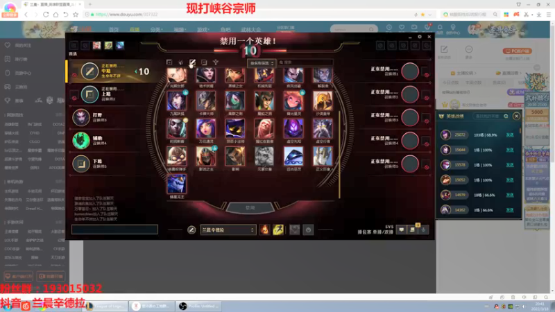 【2022-03-18 20点场】兰晨丶：辛德拉天花板 峡谷冲王者！