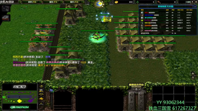 【2022-03-21 19点场】余贰人：3：雪 双倍~