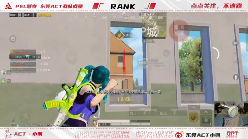 【2022-03-21 00点场】ACT小羽：ACT小羽的直播间