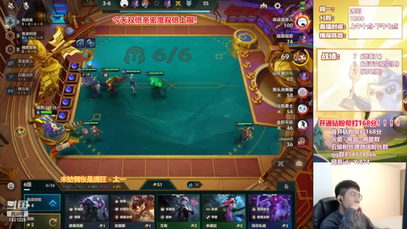 【2022-03-22 14点场】阿豪ei：冲个第一吧！7421029