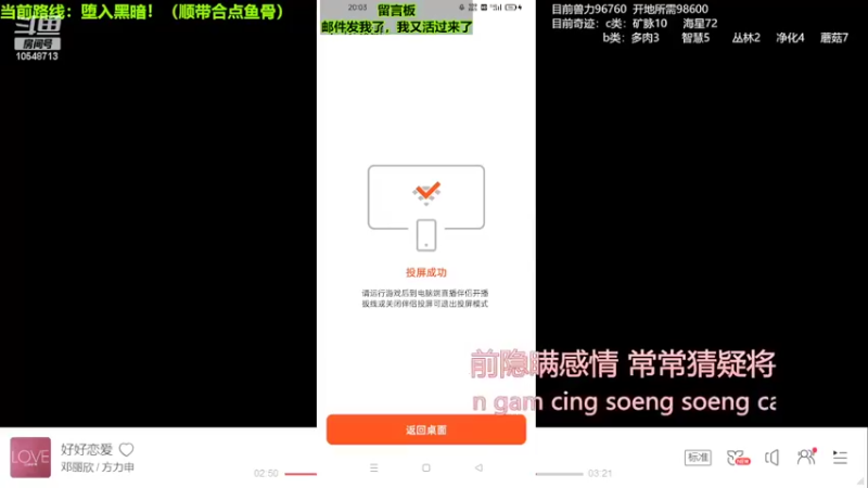 【2022-03-21 20点场】小爷不眠夜不休：幻兽爱合成去老院收拾东西，下午到晚上回来