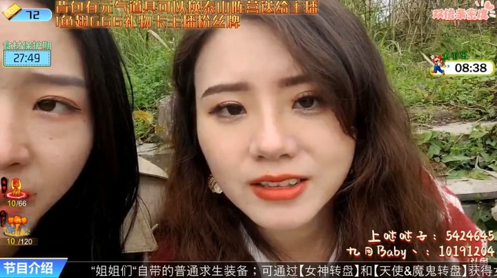 美女哒哒和九月开始要做饭了，哒哒吃不了