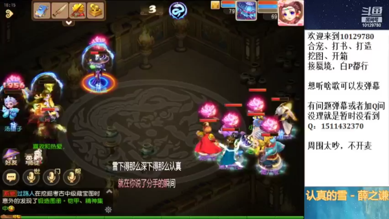 【2022-03-22 18点场】走夜路的老猫：蜃境随便打打了~