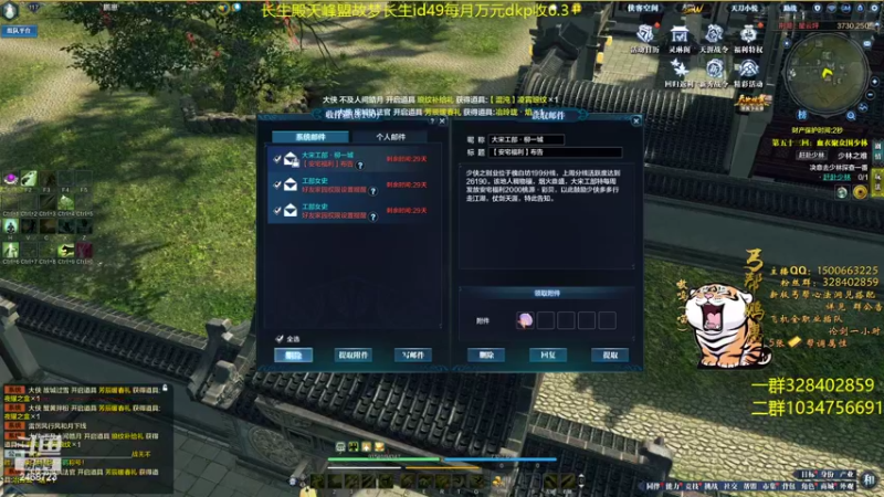 【2022-03-21 00点场】鹏崽丶：网瘾少年鹏崽-全职业论剑