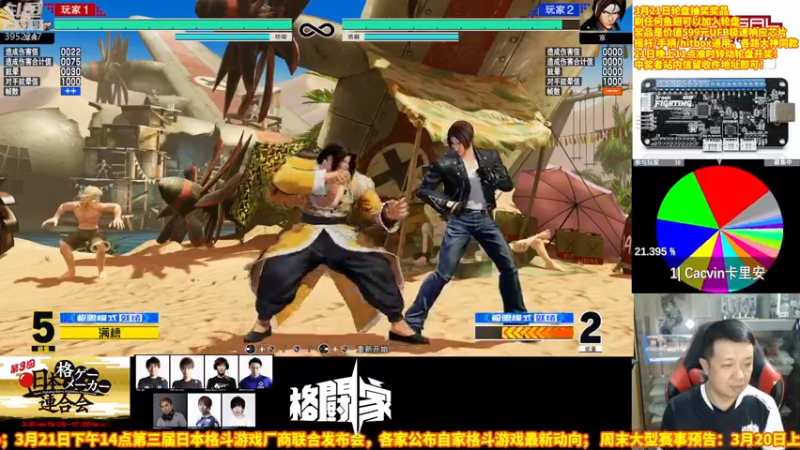 【2022-03-21 23点场】边哥BeenGor：晚上好，今晚先不播赛事，房管点播时段~