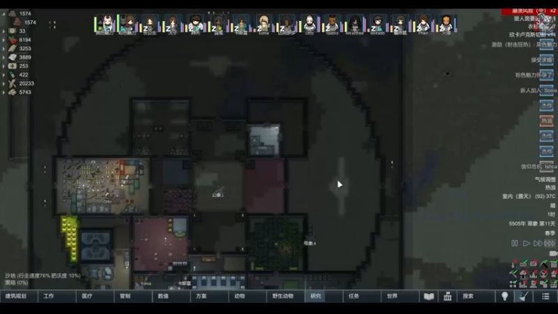 【2022-03-22 11点场】雨龙哉：环世界 崩盘之人菜瘾大