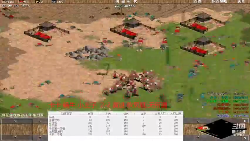 【2022-03-21 21点场】淋淋雨829：圣战迷恋的直播间