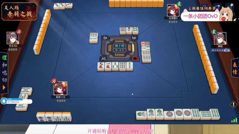 【2022-03-20 23点场】何呆呆丶1116：【小奶团】最飒女主播单口相声直播间