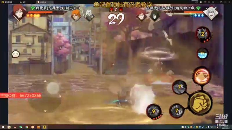 【2022-03-21 22点场】小马锅马杰：马锅：我需要一个解术散。