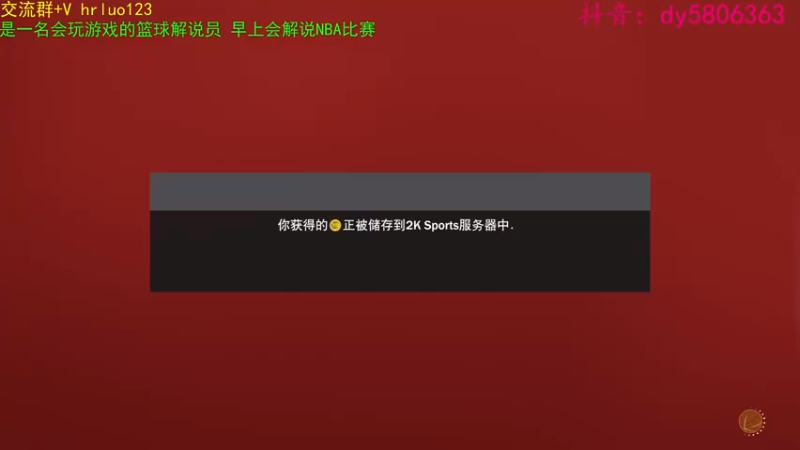 【2022-03-21 22点场】91斧王娱乐NBA解说：新档启动中........