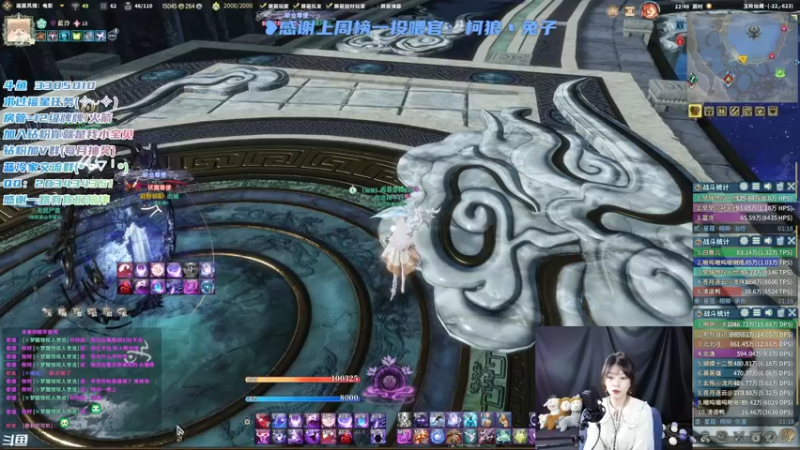 【2022-03-21 22点场】一只蓝泠：相柳求求你放过我