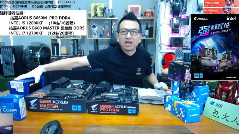 【2022-03-22 12点场】OC频道包大人：辞别再无相见日，终是一人度春秋！来日？