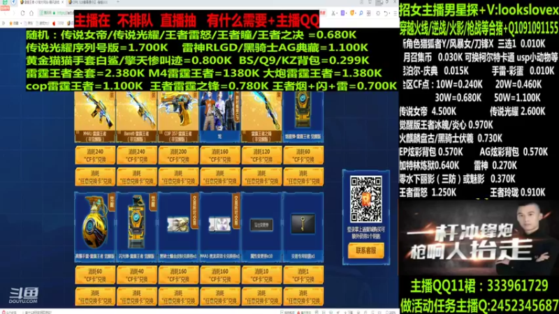 【2022-03-22 02点场】太原庞臭臭：点券秒到/雷霆王者/柯尔特