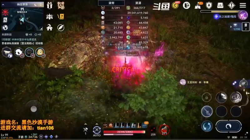 【2022-03-22 00点场】賤丶大骚賤：玩转台服，备战国服！