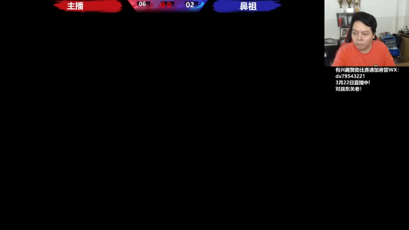 【2022-03-22 20点场】格鬦家大口：晚上好，对战98+15！